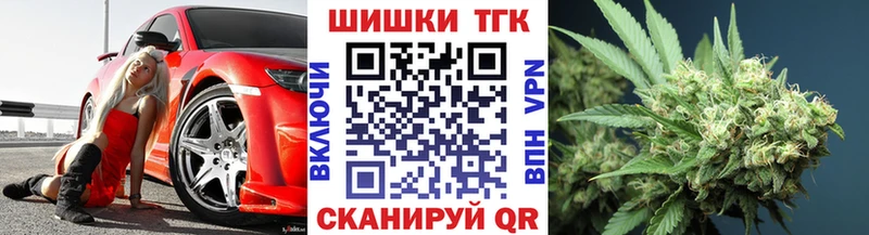 Купить закладку Гашиш Амфетамин A PVP Каннабис Меф мяу мяу Cocaine Ахтубинск