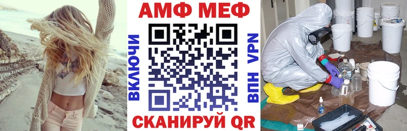 Амфетамин Premium  Купить где  Ахтубинск 