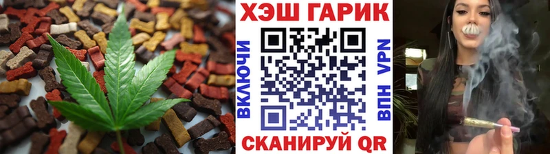 Купить где Ахтубинск Печенье с ТГК конопля