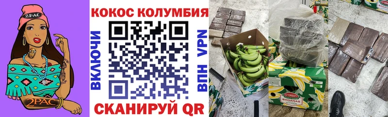 Кокаин 99%  Купить закладки  Ахтубинск 