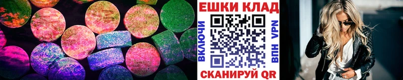 Ecstasy mix  Купить где  Ахтубинск 