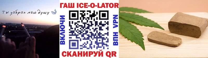 Гашиш убойный Купить где Ахтубинск