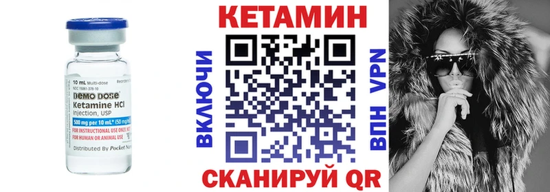 Купить где  Ахтубинск  Кетамин ketamine 