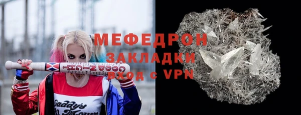 прущие грибы Бугульма