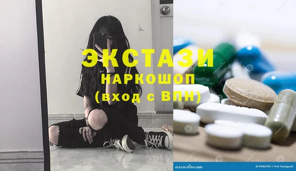 кристаллы Бронницы
