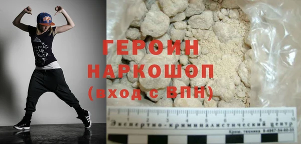 кристаллы Бронницы