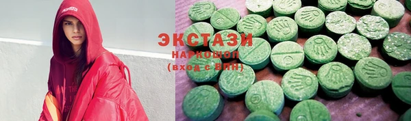 кристаллы Бронницы