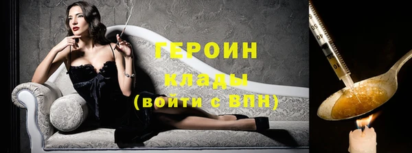 прущие грибы Бугульма