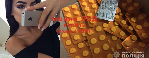 кристаллы Бронницы