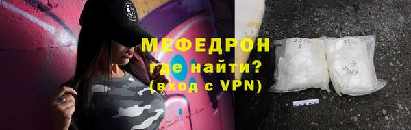 прущие грибы Бугульма