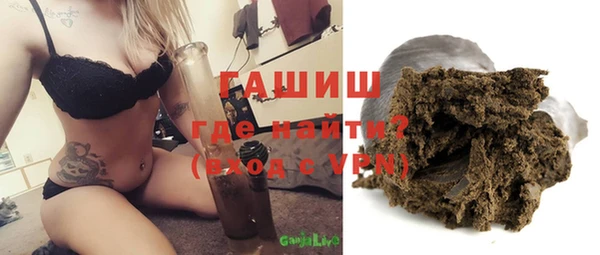 ГАЛЛЮЦИНОГЕННЫЕ ГРИБЫ Бородино