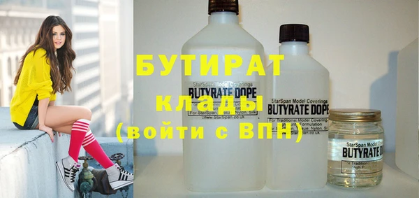 кристаллы Бронницы