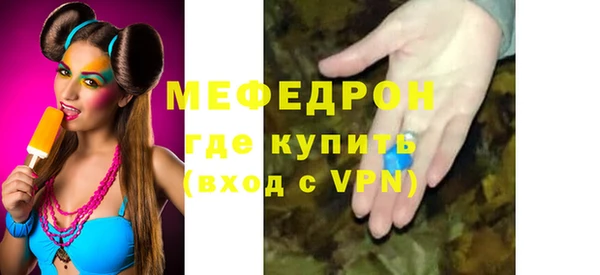 кристаллы Бронницы