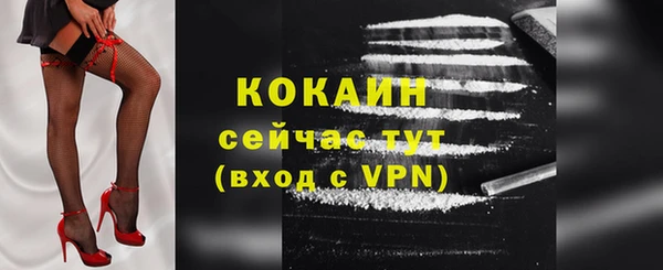 кристаллы Бронницы