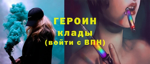прущие грибы Бугульма