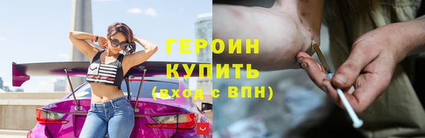 ГАЛЛЮЦИНОГЕННЫЕ ГРИБЫ Бородино