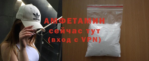 прущие грибы Бугульма