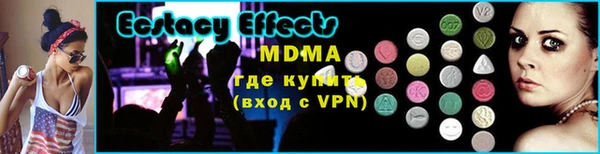 кристаллы Бронницы
