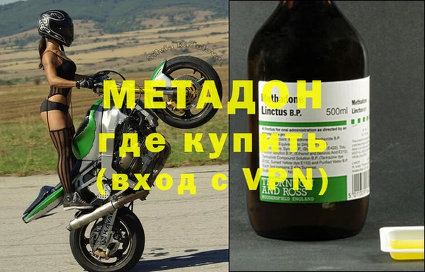 кристаллы Бронницы
