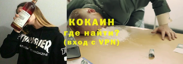 кристаллы Бронницы