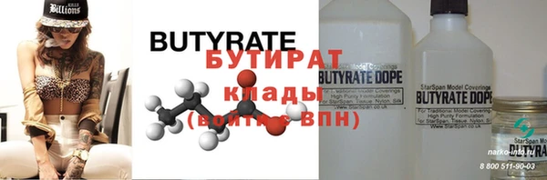 ГАЛЛЮЦИНОГЕННЫЕ ГРИБЫ Бородино