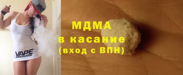 кристаллы Бронницы