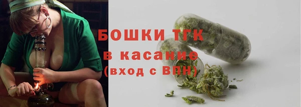 кристаллы Бронницы