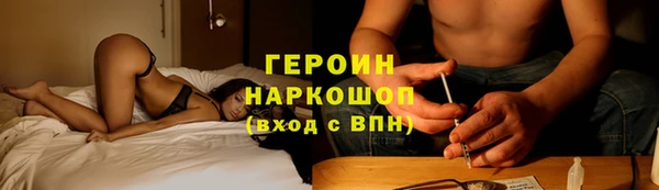 ГАЛЛЮЦИНОГЕННЫЕ ГРИБЫ Бородино