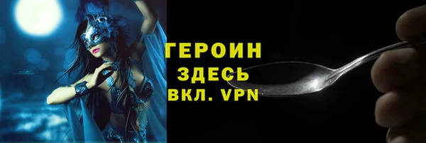 ГАЛЛЮЦИНОГЕННЫЕ ГРИБЫ Бородино
