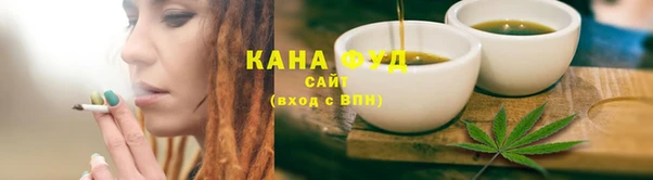 кристаллы Бронницы