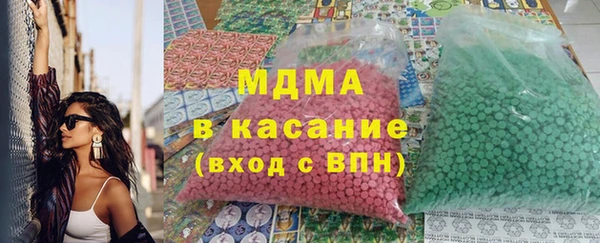 ГАЛЛЮЦИНОГЕННЫЕ ГРИБЫ Бородино