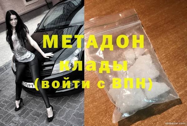 ГАЛЛЮЦИНОГЕННЫЕ ГРИБЫ Бородино