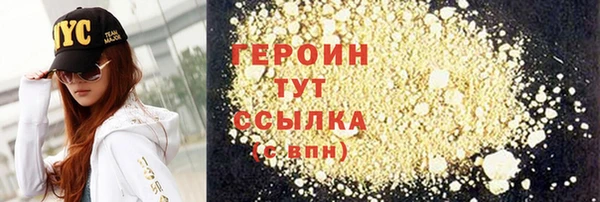 кристаллы Бронницы