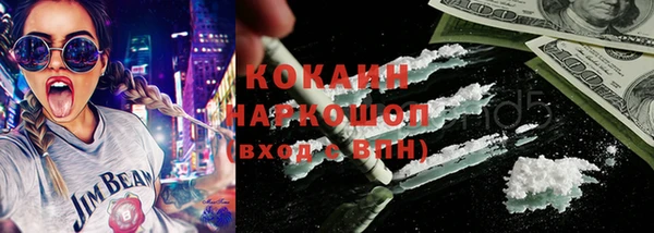 кристаллы Бронницы