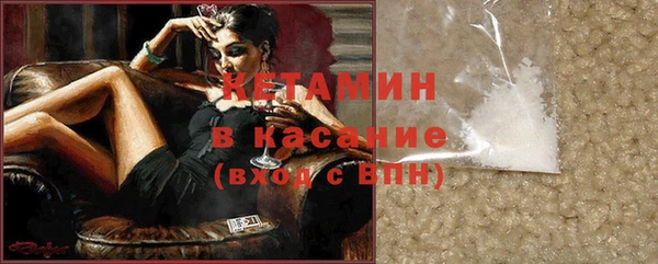 прущие грибы Бугульма