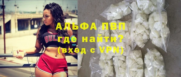 кристаллы Бронницы