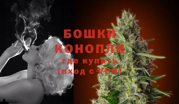 кристаллы Бронницы