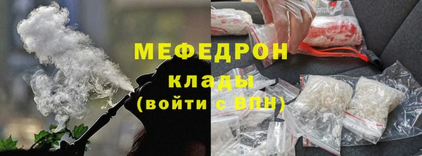 кристаллы Бронницы