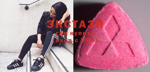 кристаллы Бронницы