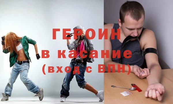 прущие грибы Бугульма