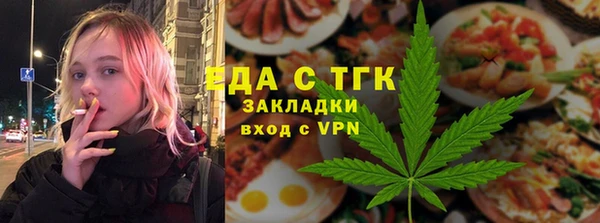 ГАЛЛЮЦИНОГЕННЫЕ ГРИБЫ Бородино