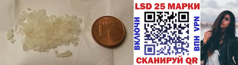 ЛСД экстази ecstasy Купить закладки Ахтубинск