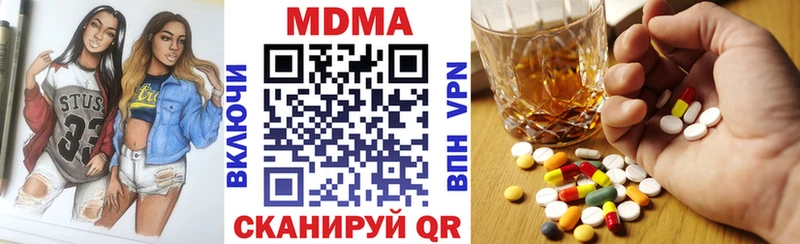 MDMA crystal Ахтубинск