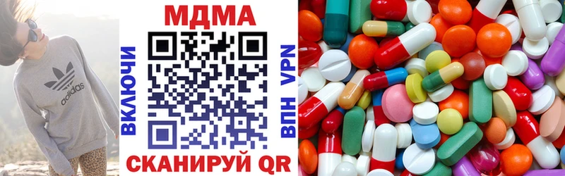 МДМА Molly  Купить где  Ахтубинск 