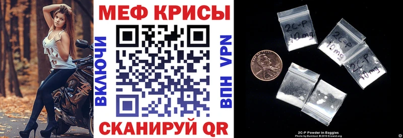 Купить  Ахтубинск  Мефедрон VHQ 