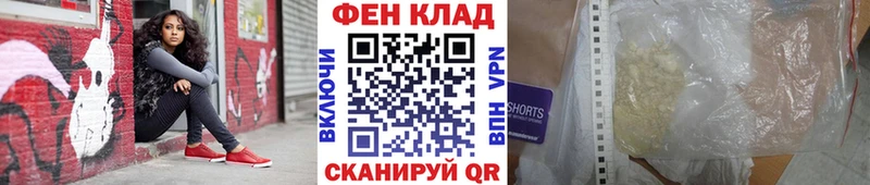 Метамфетамин витя  Купить  Ахтубинск 