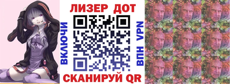 Наркотические марки 1500мкг  Купить  Ахтубинск 