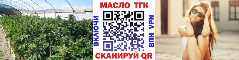 Дистиллят ТГК жижа Купить где Ахтубинск