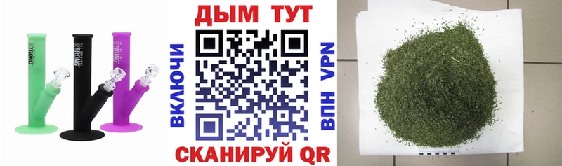 Канабис OG Kush  Купить закладки  Ахтубинск 